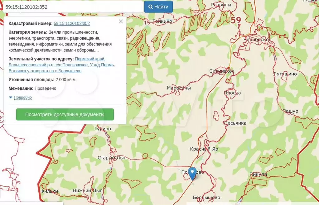 Кадастровая карта большесосновского района пермского края