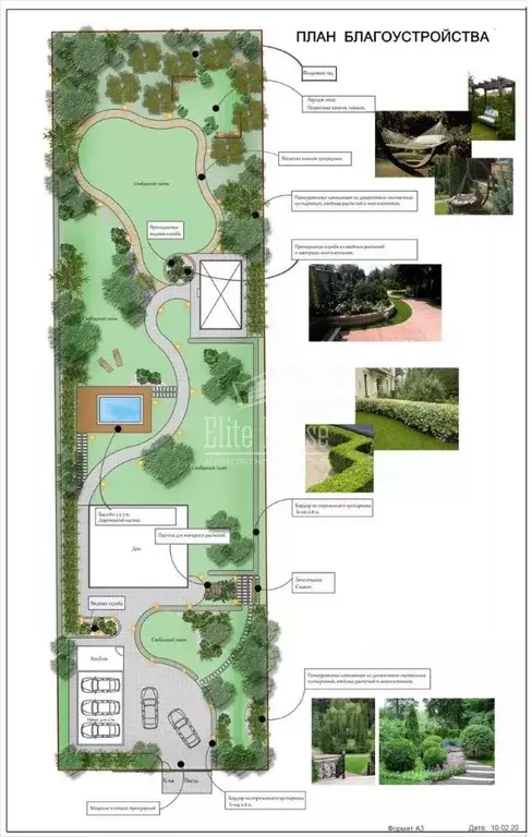 Дом в Калужская область, Калуга городской округ, д. Желыбино ул. ... - Фото 1