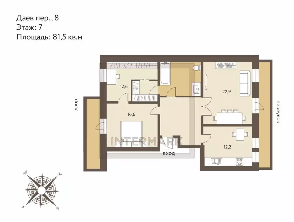 3-к кв. Москва пер. Даев, 8 (85.1 м) - Фото 2
