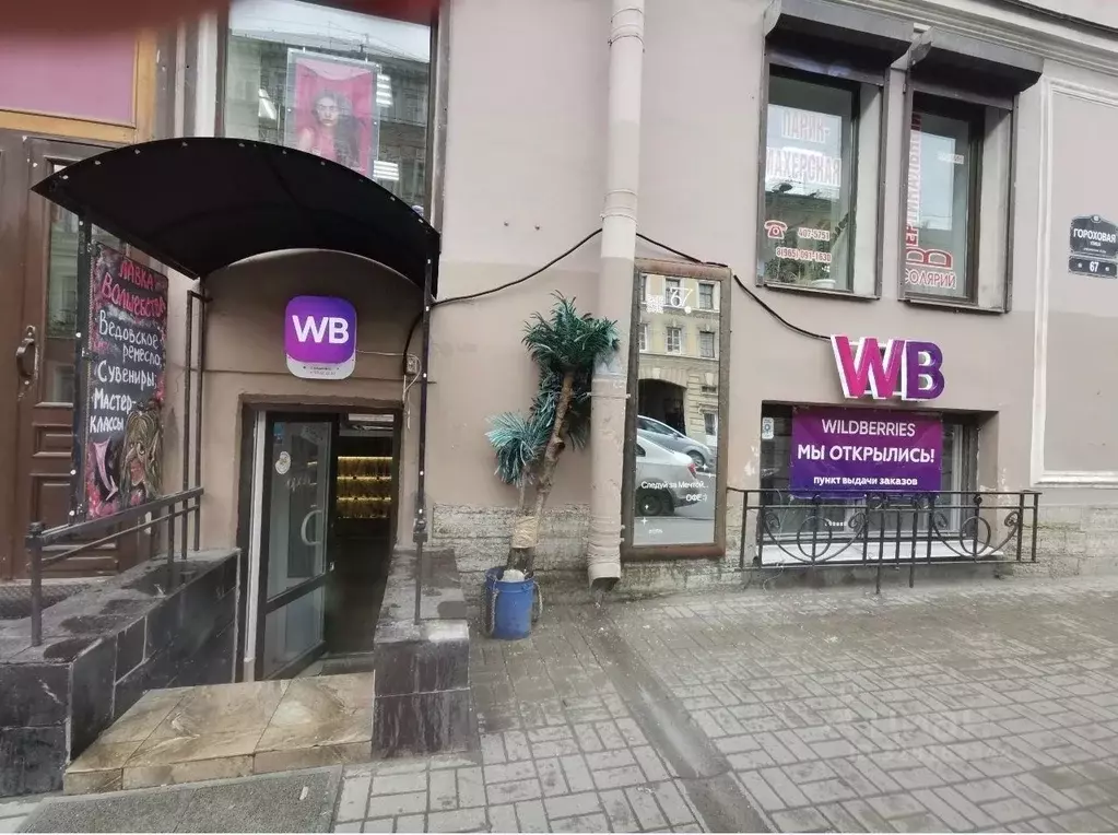 Помещение свободного назначения в Санкт-Петербург Гороховая ул., 67 ... - Фото 1