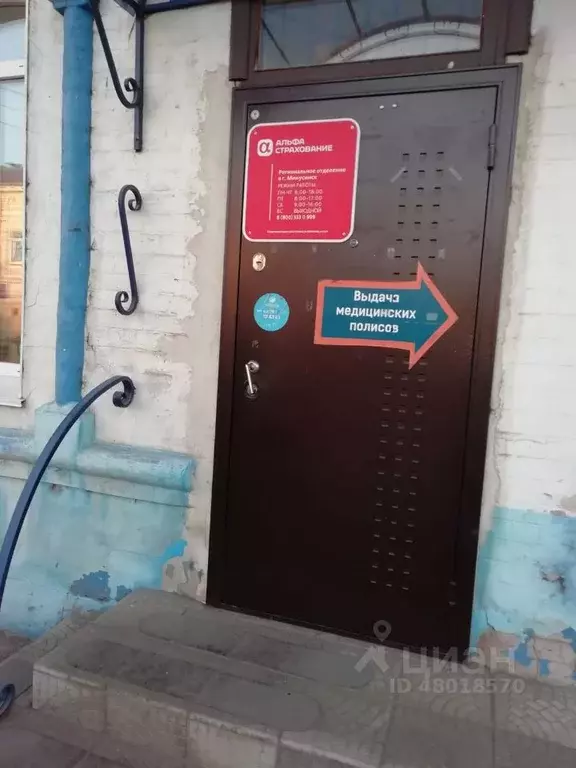 Офис в Красноярский край, Минусинск Октябрьская ул., 52 (325 м) - Фото 1