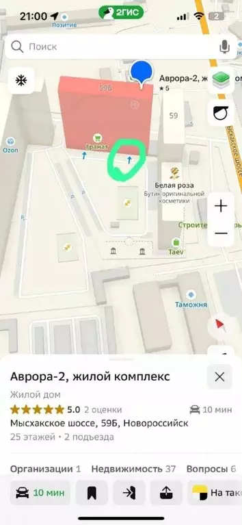 Склад в Краснодарский край, Новороссийск Мысхакское ш., 59Б (5 м) - Фото 2