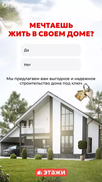 Участок в село Пушкарное, Центральный переулок (12.7 м) - Фото 1