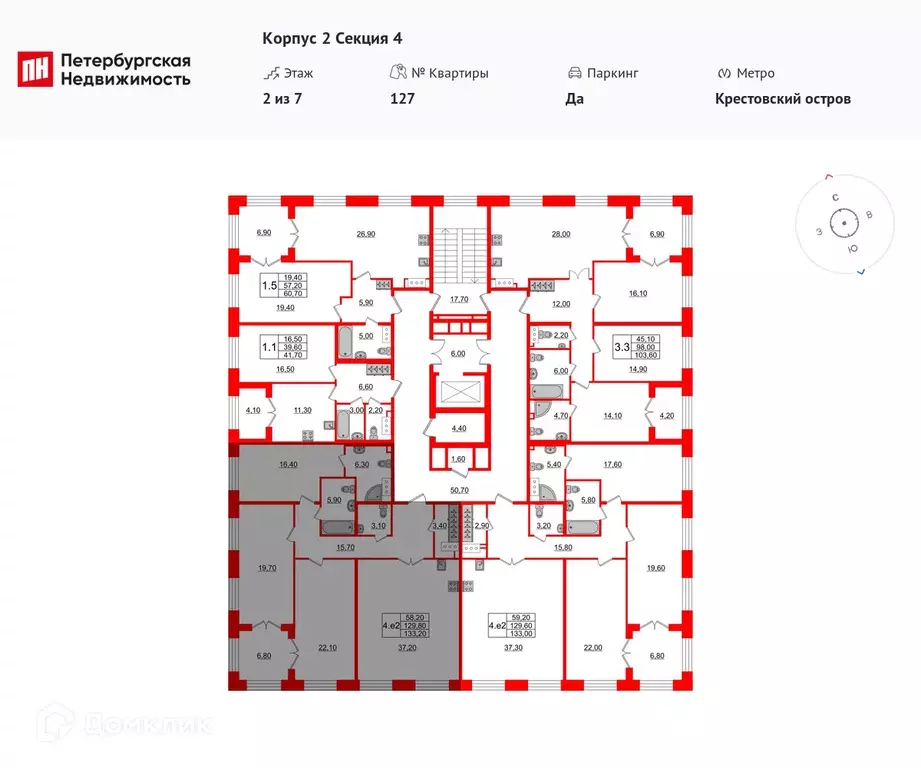 Продаётся 3-к квартира, 129.8 м - Фото 1