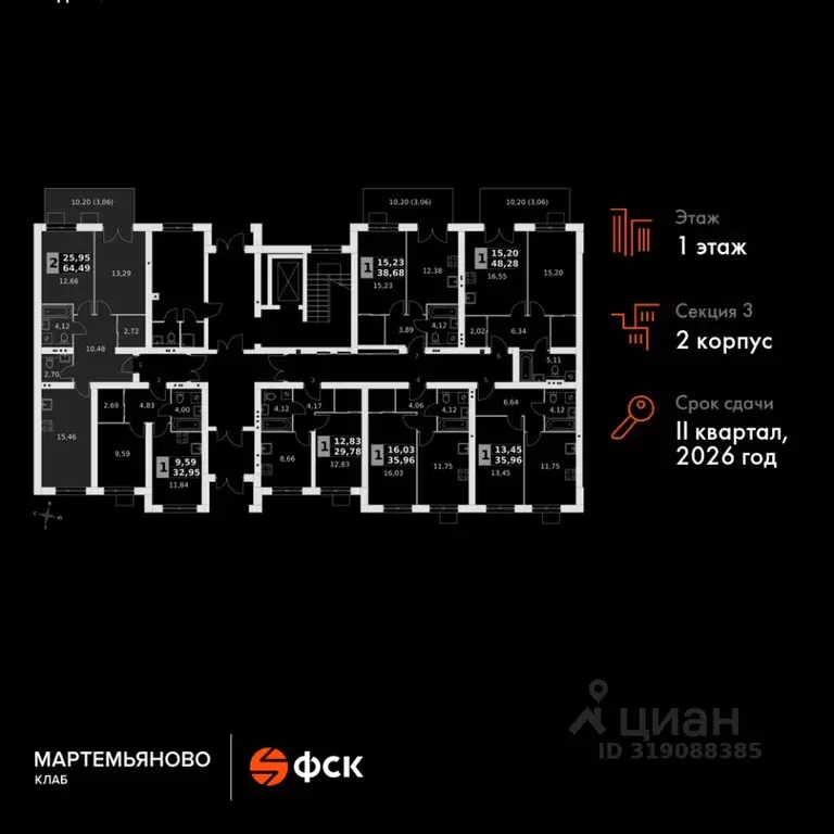 2-к кв. Московская область, Наро-Фоминский городской округ, д. ... - Фото 1