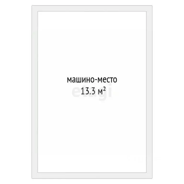 Гараж в Тюменская область, Тюмень ул. Тимофея Чаркова, 89 (13 м) - Фото 2