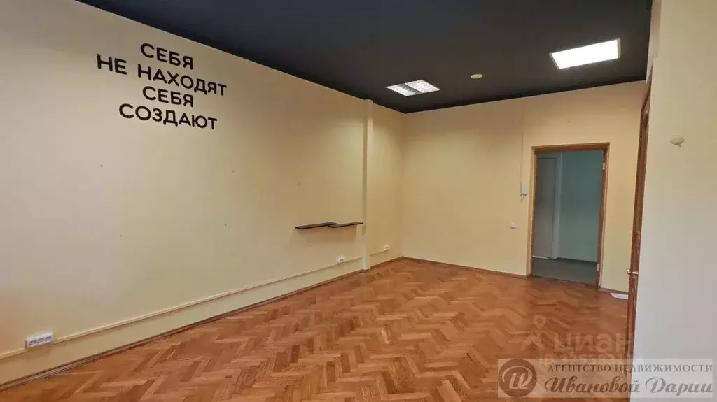 Офис в Самарская область, Самара просп. Карла Маркса, 63/1 (22 м) - Фото 2