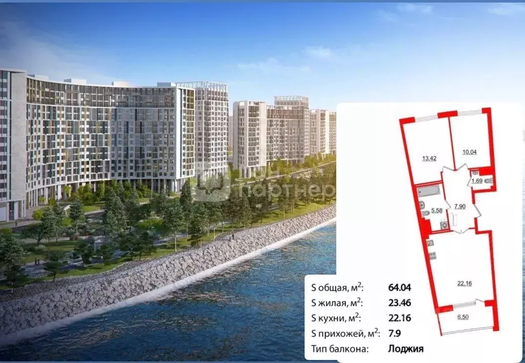 Квартира, 2 комнаты, 64.04 м - Фото 0