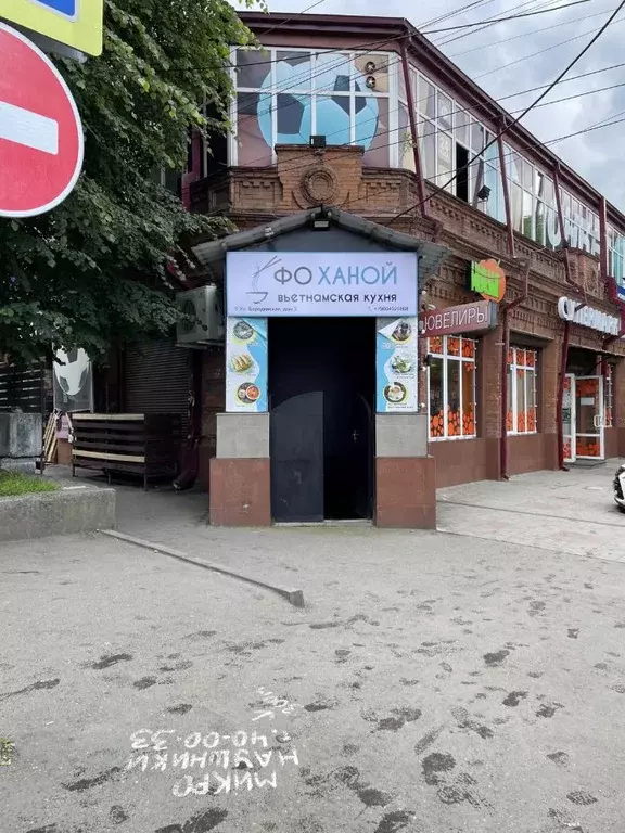 Помещение свободного назначения в Северная Осетия, Владикавказ ул. ... - Фото 2