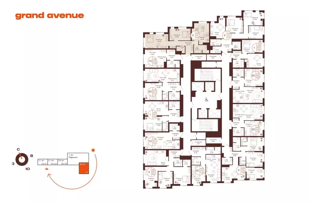 2-к кв. Башкортостан, Уфа ул. Пархоменко (62.3 м) - Фото 1