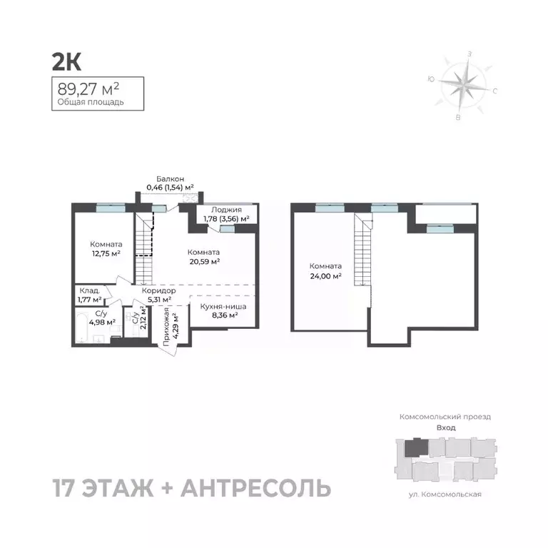 2-к кв. Удмуртия, Ижевск Комсомольский проезд (89.27 м) - Фото 1