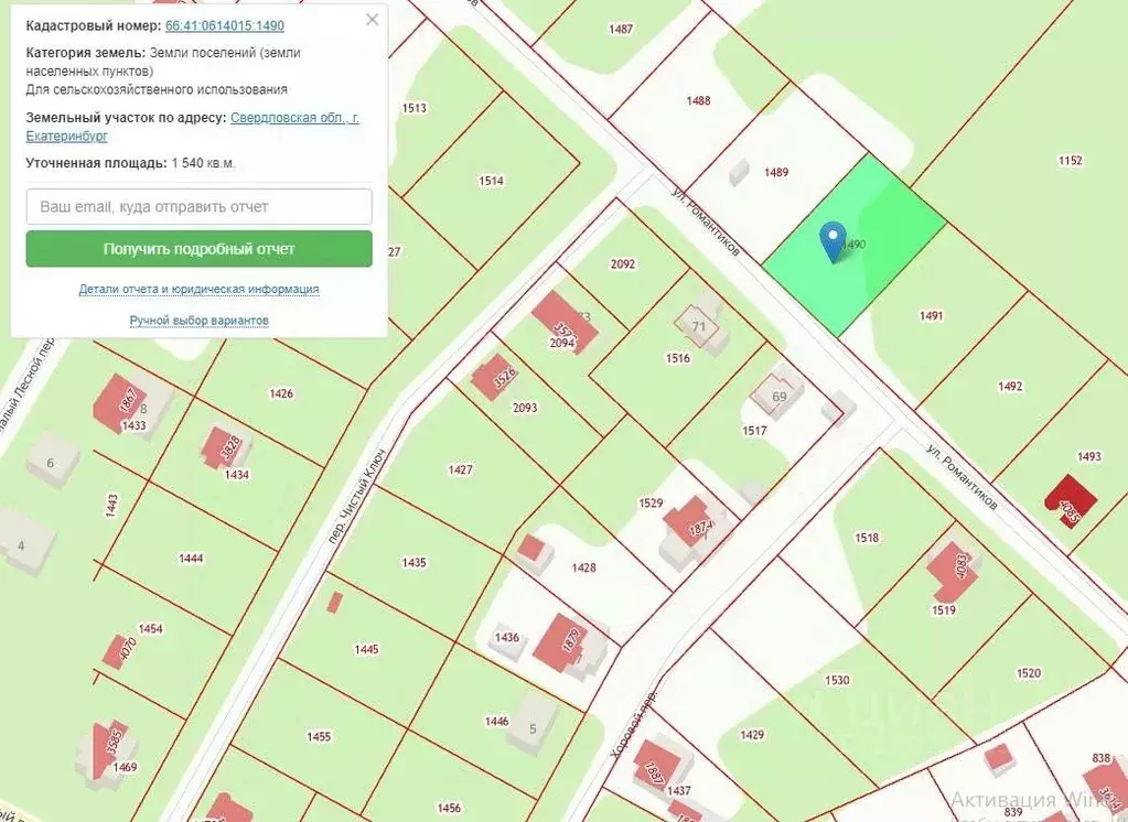 Участок в Свердловская область, Екатеринбург ул. Романтиков (15.4 ... - Фото 1