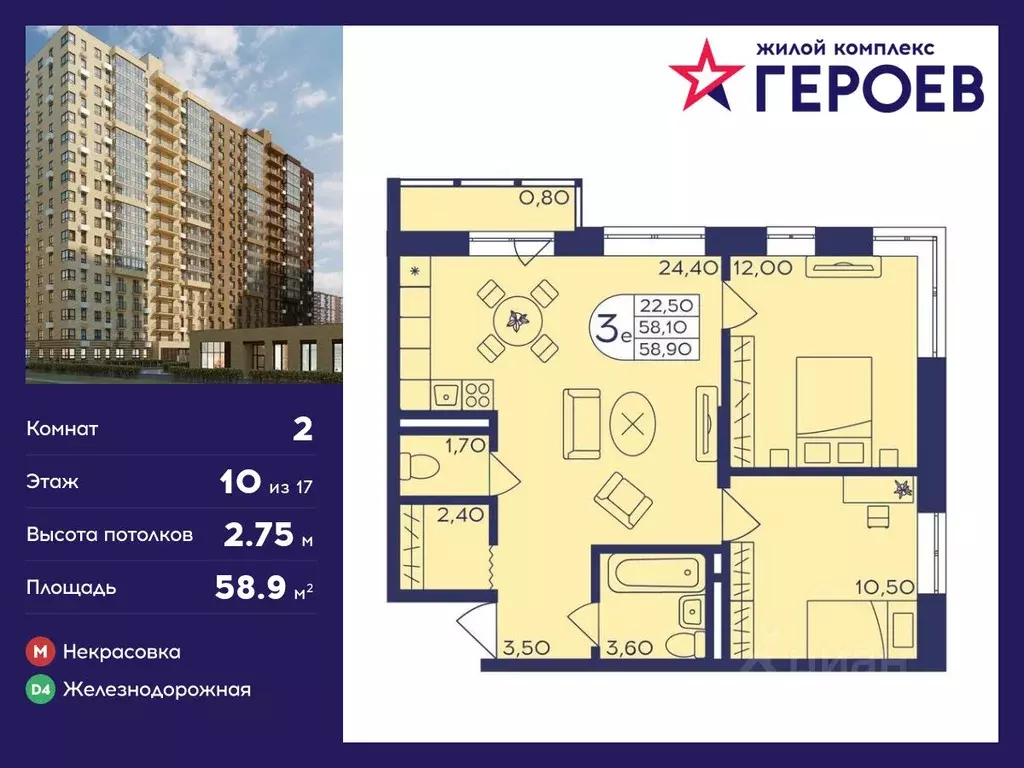 2-к кв. Московская область, Балашиха Железнодорожный мкр, Центр-2 мкр, ... - Фото 0