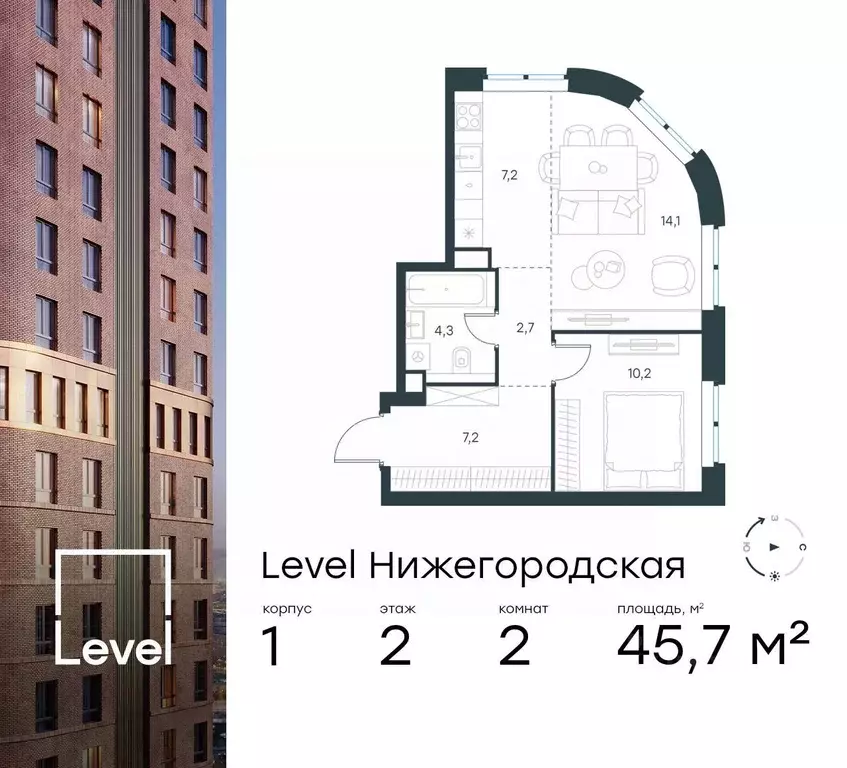 2-к кв. Москва Левел Нижегородская жилой комплекс, 1 (45.7 м) - Фото 0