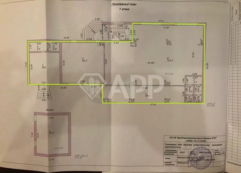 Помещение свободного назначения в Краснодарский край, Анапа проезд ... - Фото 1