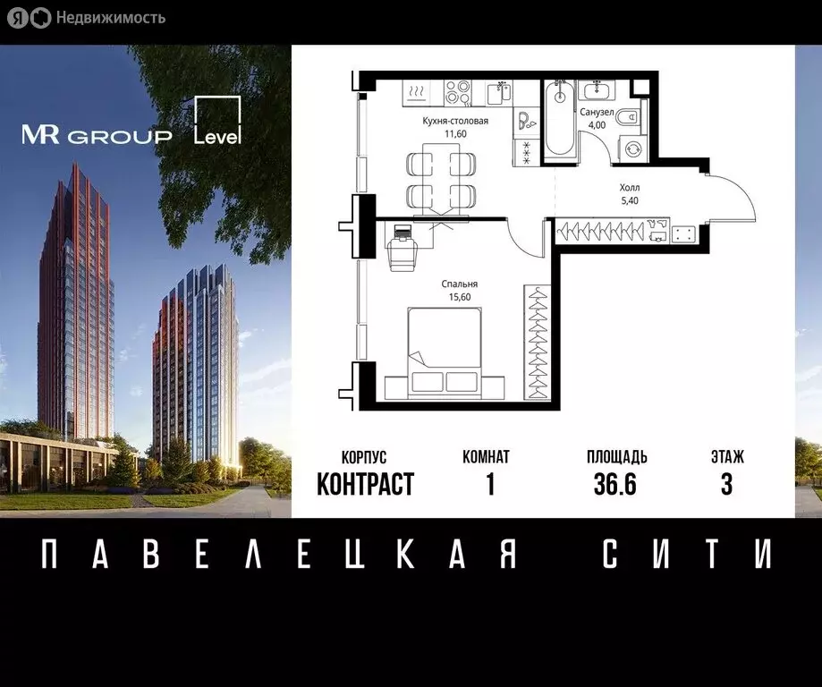 1-комнатная квартира: Москва, ЮАО, Даниловский район (36.6 м) - Фото 0