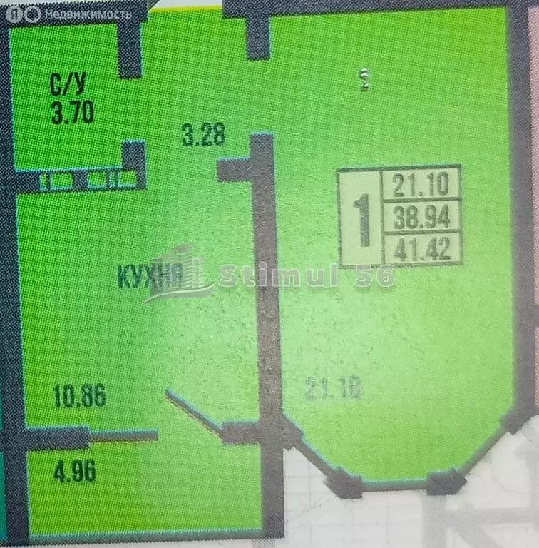 1-комнатная квартира: Оренбург, улица Фронтовиков, 8/3 (41.42 м) - Фото 0