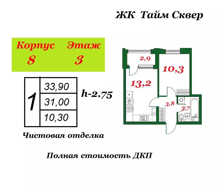 1-к кв. Санкт-Петербург Планерная ул., 99 (31.0 м) - Фото 1
