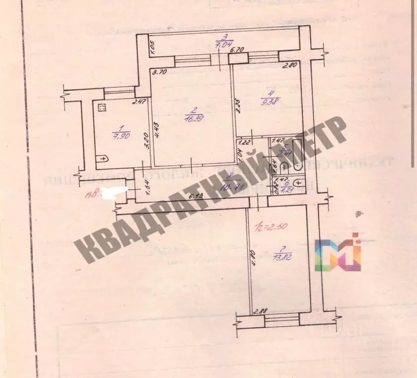 3-к кв. Калмыкия, Элиста 6-й мкр, 11 (65.3 м) - Фото 2
