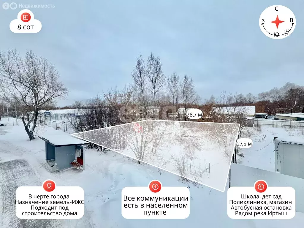 Участок в Тобольск, улица Ленина (8 м) - Фото 2