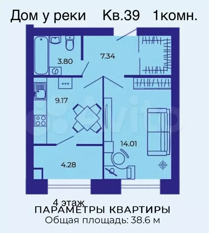 1-к. квартира, 38,6 м, 4/9 эт. - Фото 0