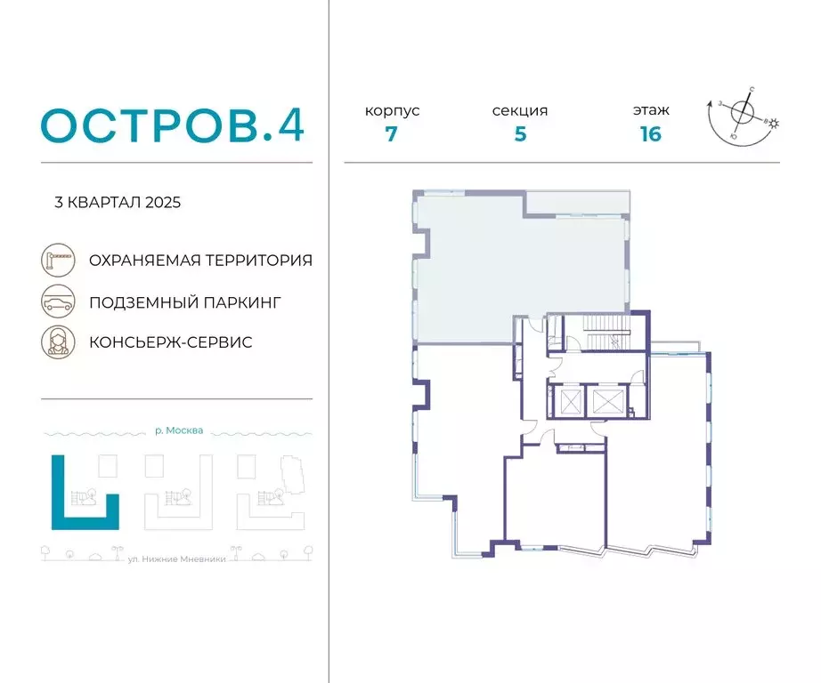 4-комнатная квартира: Москва, жилой комплекс Остров, 4-й квартал ... - Фото 1