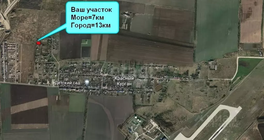 Купить Дом В Красном Кургане Анапский Район