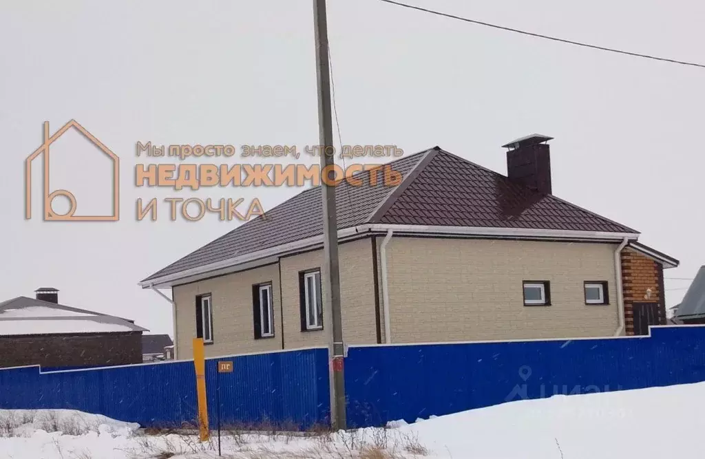 Дом в Башкортостан, Нефтекамск ул. Безымянная (90 м) - Фото 1