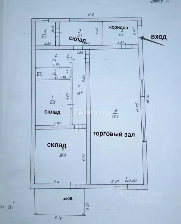 Торговая площадь в Крым, Бахчисарайский район, с. Песчаное ул. Ленина, ... - Фото 2