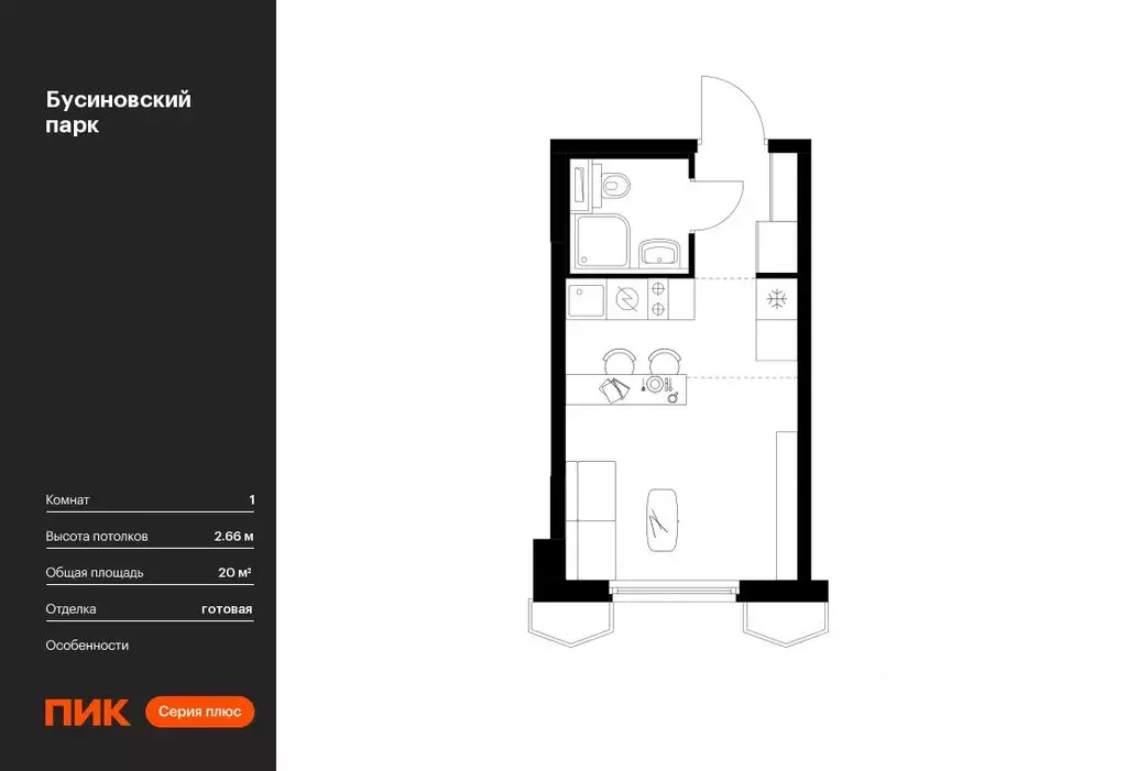 Студия Москва Бусиновский Парк жилой комплекс (20.0 м) - Фото 0