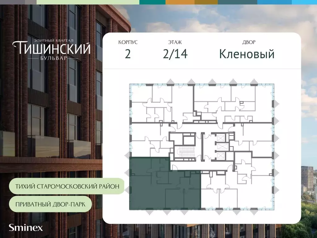 3-к кв. Москва Тишинский Бульвар жилой комплекс (124.7 м) - Фото 1