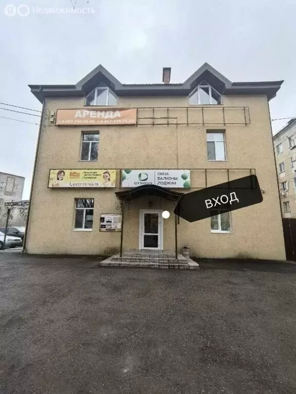 Помещение свободного назначения (14 м) - Фото 2