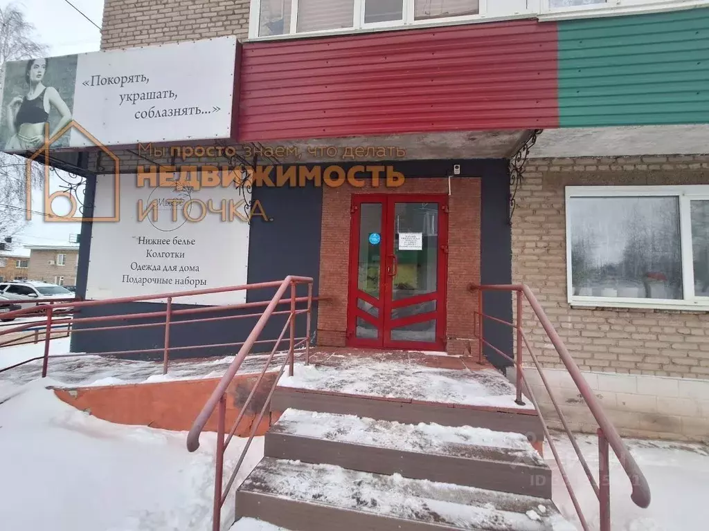 Торговая площадь в Башкортостан, Дюртюли ул. Василия Горшкова, 25 (42 ... - Фото 1