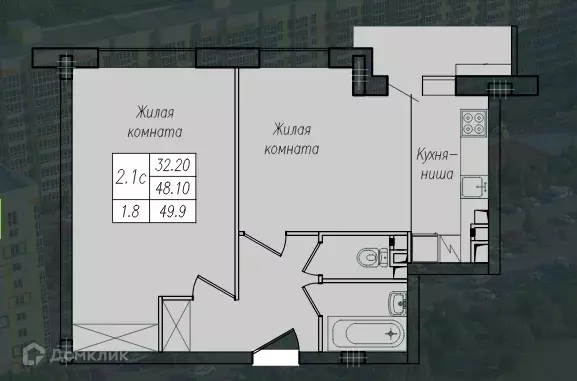 Продаётся 1-к квартира, 49.9 м - Фото 1