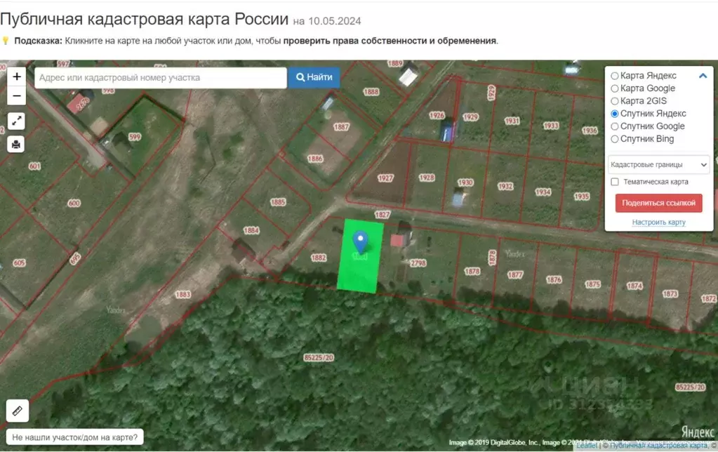 Участок в Московская область, Сергиево-Посадский городской округ, ... - Фото 0