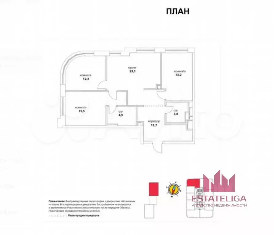 3-к. квартира, 84,5 м, 7/32 эт. - Фото 0