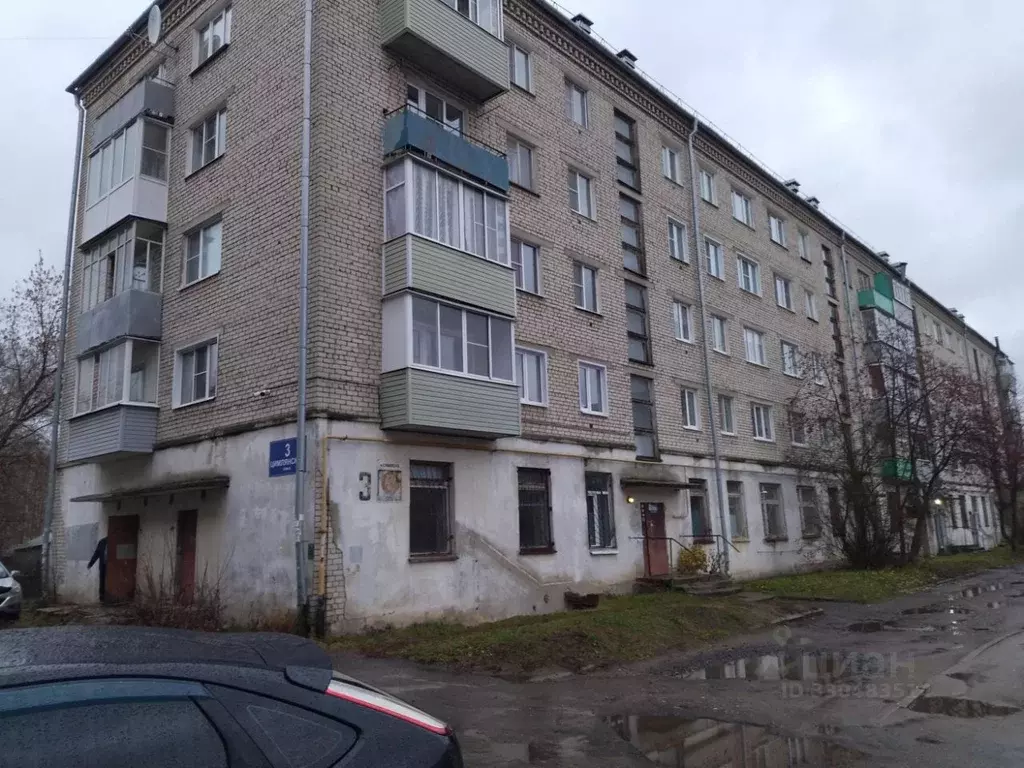 Офис в Ярославская область, Рыбинск Цимлянская ул., 3 (730 м) - Фото 1