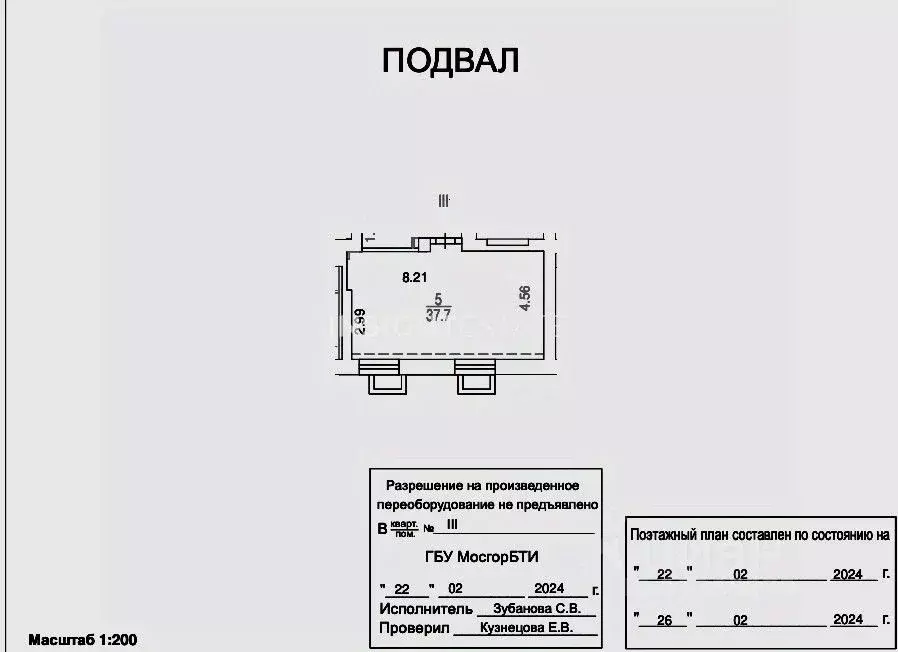Помещение свободного назначения в Москва Студенческая ул., 35 (38 м) - Фото 1