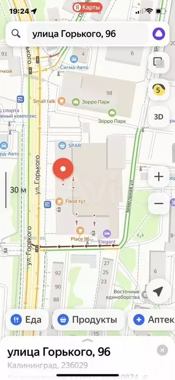 Машиноместо, 12 м - Фото 0