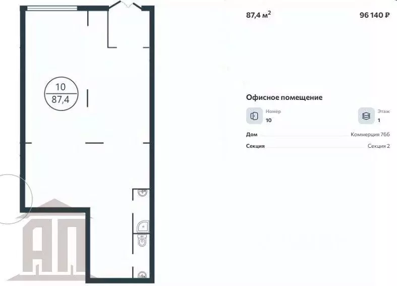Торговая площадь в Тверская область, Тверь ул. Левитана, 76 (87 м) - Фото 2