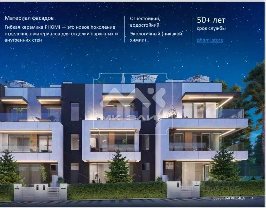 Таунхаус в Санкт-Петербург пос. Лисий Нос, Приморское ш., 26А (167 м) - Фото 1