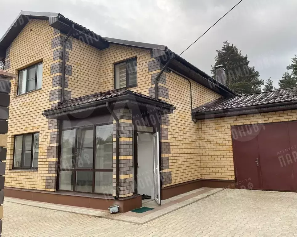 Дом 280 м на участке 11 сот. - Фото 1