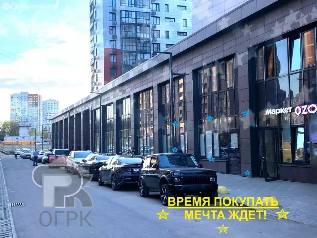 Помещение свободного назначения (84 м) - Фото 2