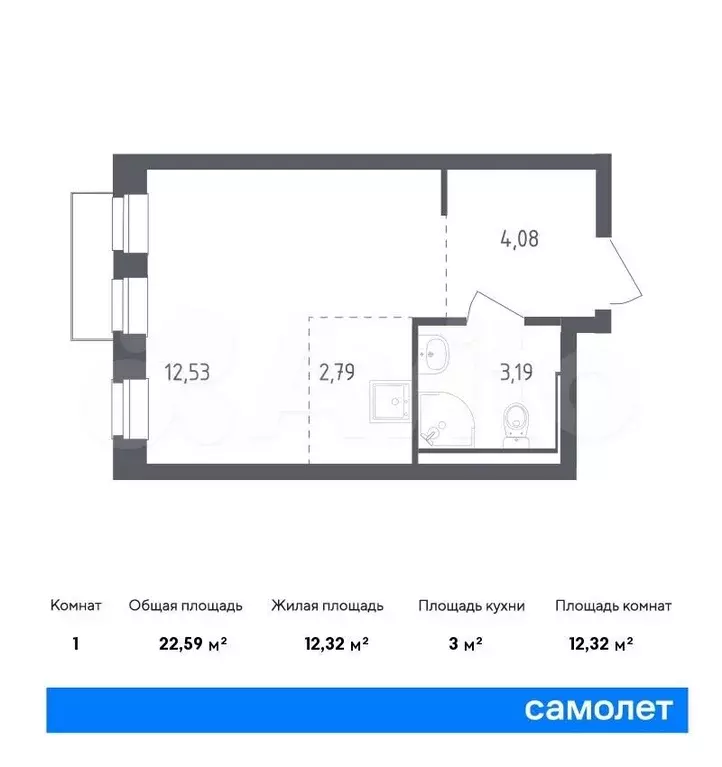 Квартира-студия, 22,6м, 4/9эт. - Фото 0