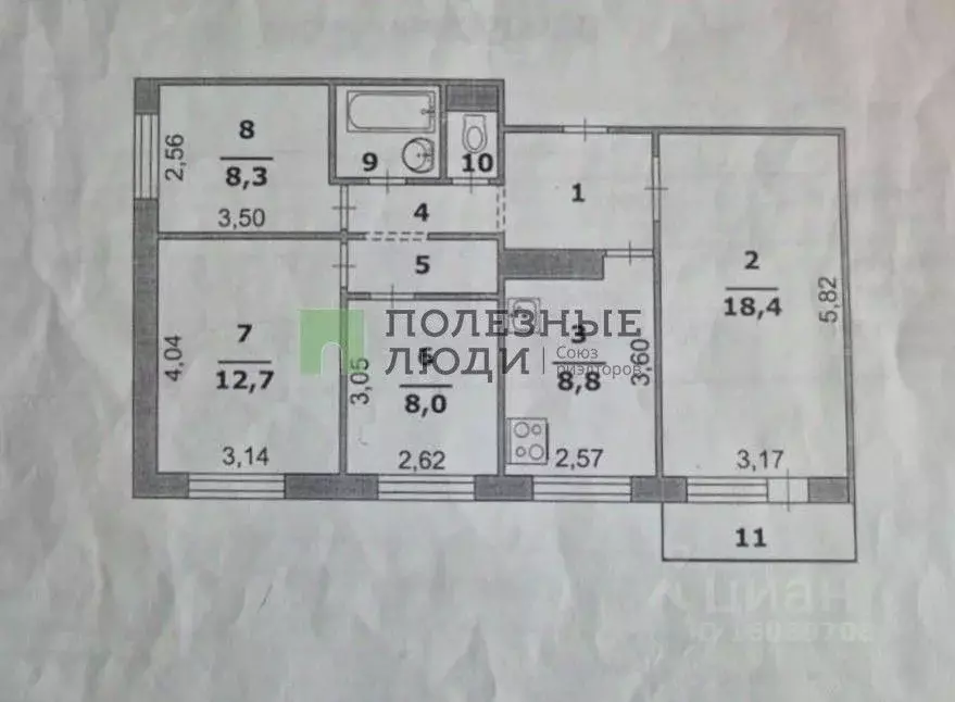 4-к кв. Белгородская область, Белгород ул. Щорса, 40 (69.5 м) - Фото 2