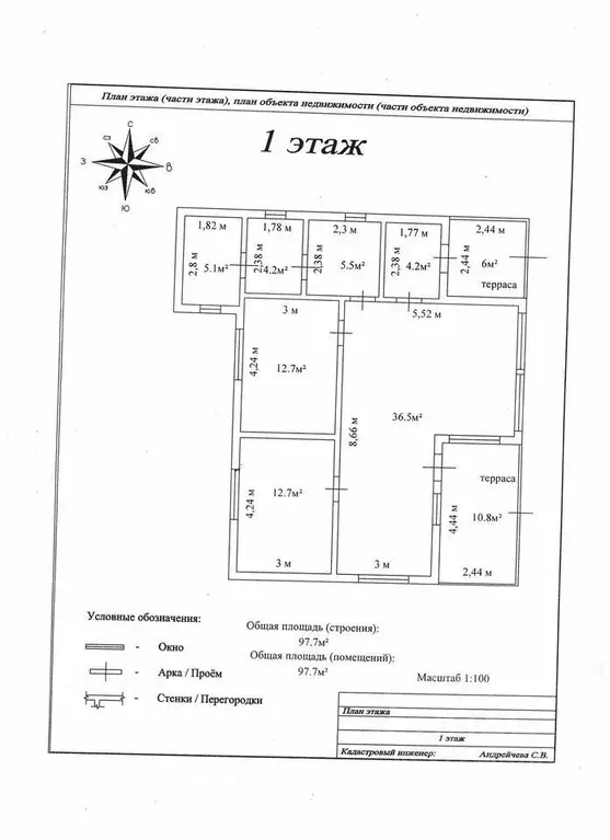 Дом в Ленинградская область, Всеволожский район, Морозовское городское ... - Фото 1