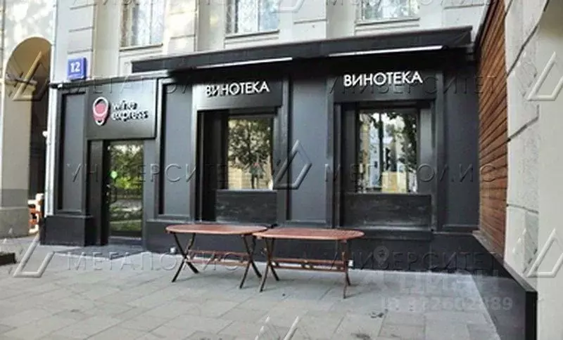 Помещение свободного назначения в Москва Чистопрудный бул., 12К4 (61 ... - Фото 1