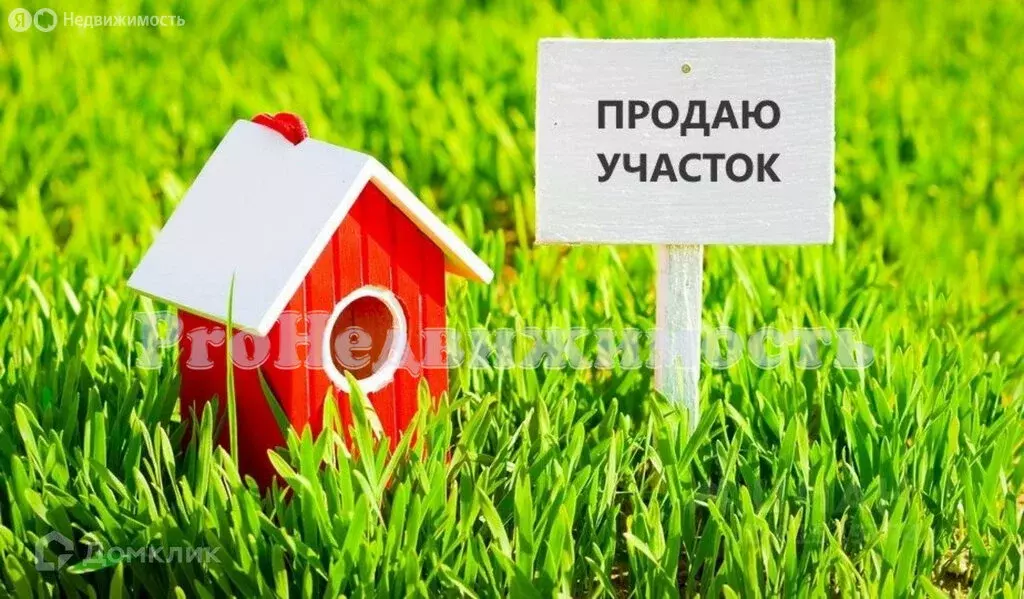 Участок в Зелёное, Путейная улица (15 м) - Фото 0