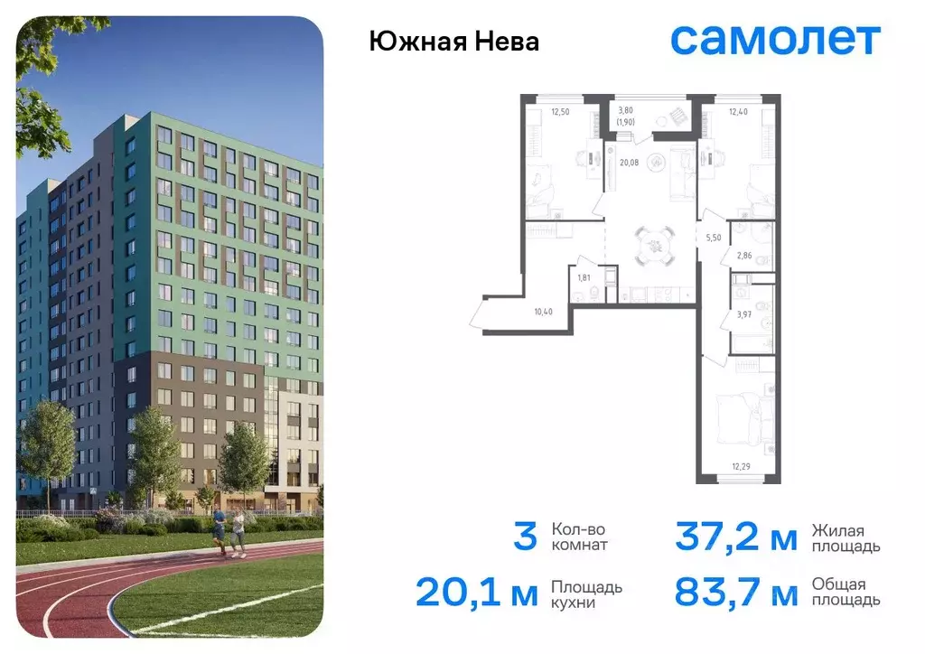 3-к кв. Ленинградская область, Всеволожский район, Свердловское ... - Фото 0