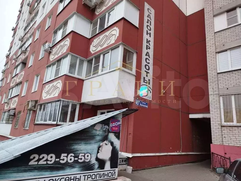 Продам помещение свободного назначения, 20 м - Фото 0